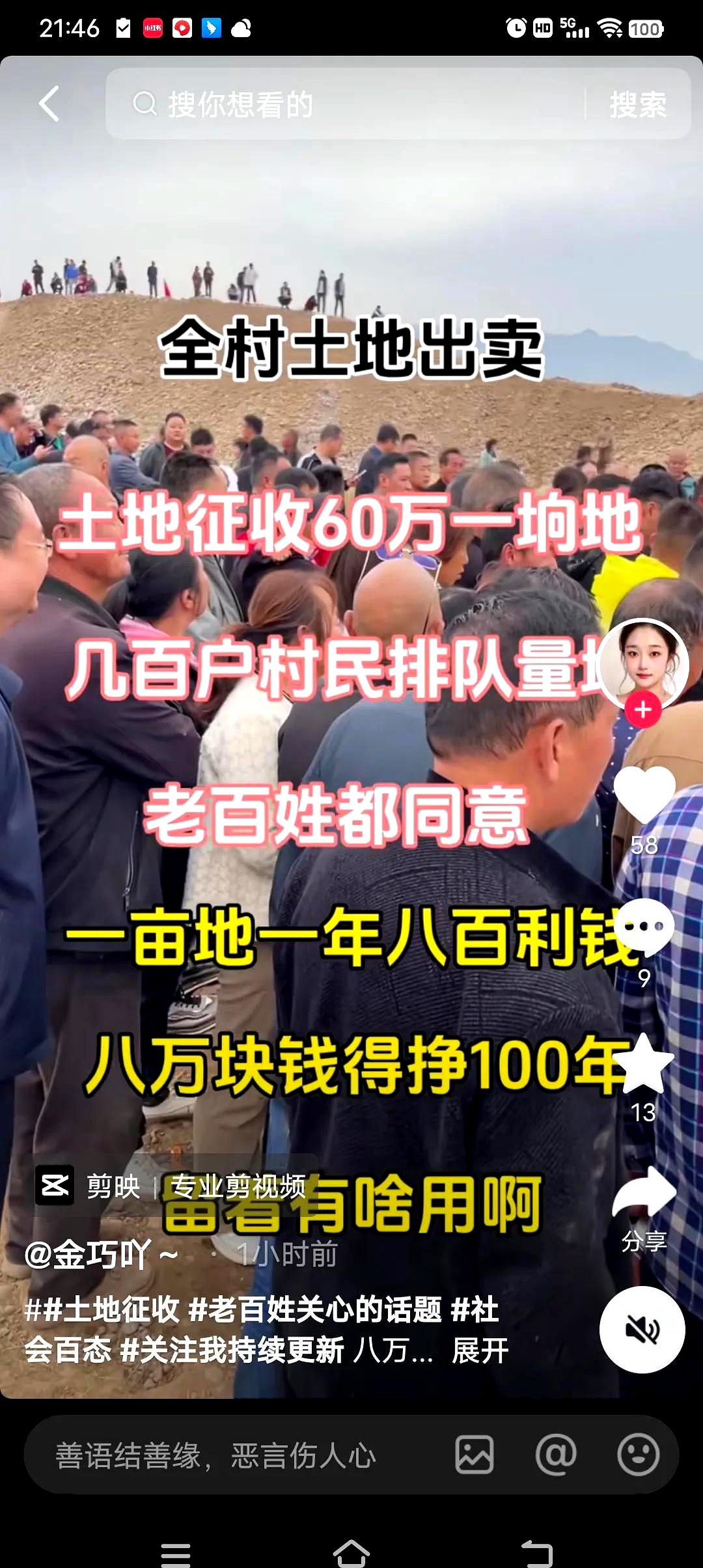 农村冷门暴利种植一年收入30万(2021年农村种植什么赚钱不愁销路)