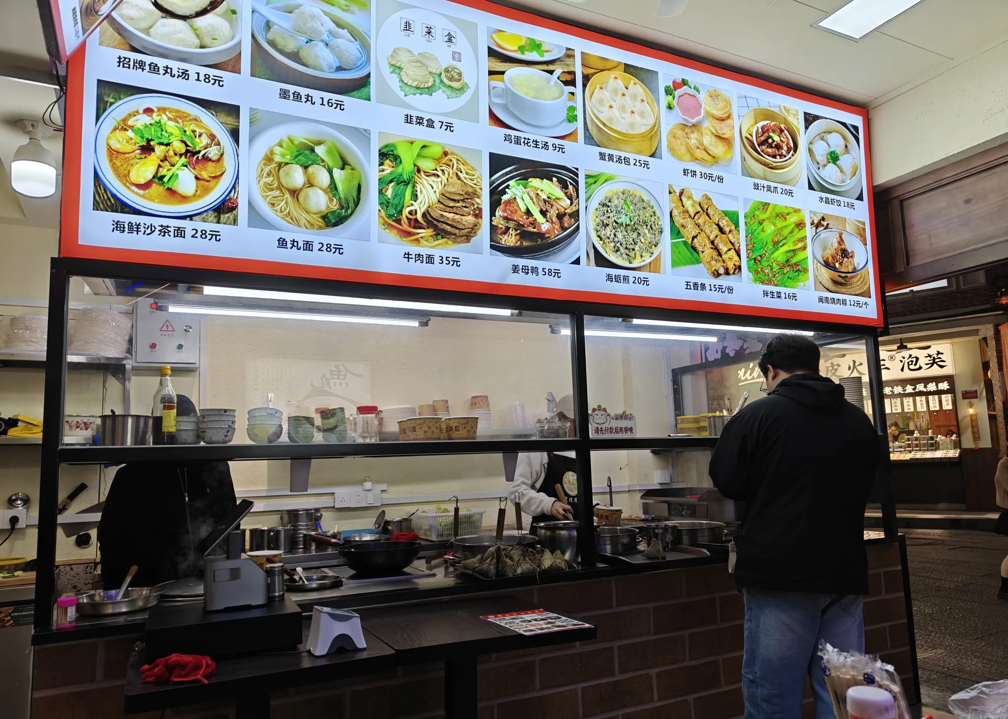 漳州加盟餐饮店哪些好吃的简单介绍 漳州加盟餐饮店哪些好吃的简单

先容
（漳州小吃加盟店） 餐饮加盟