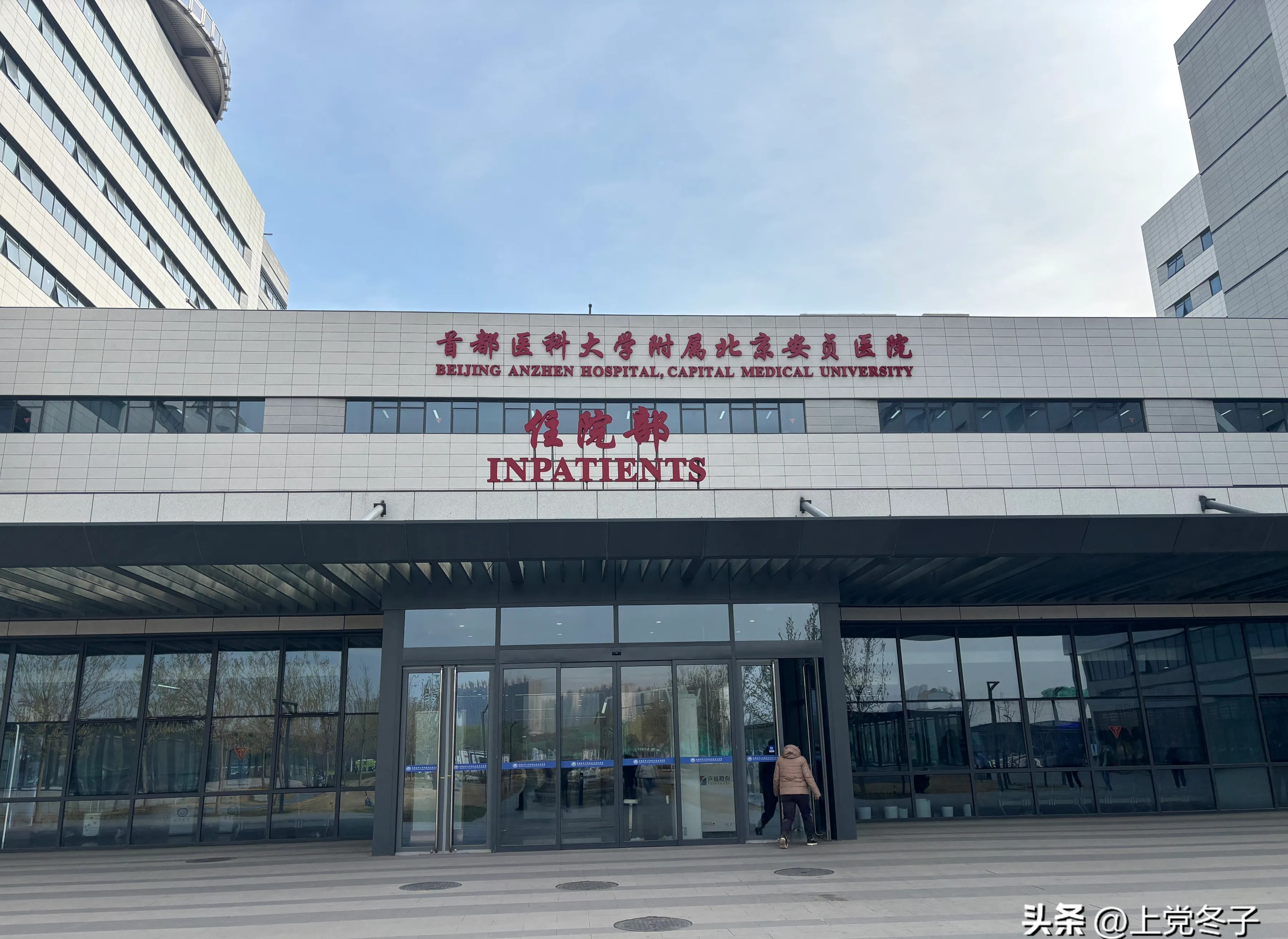 關(guān)于北京安貞醫(yī)院、密云區(qū)號(hào)販子掛號(hào)，所有別人不能掛的我都能的信息