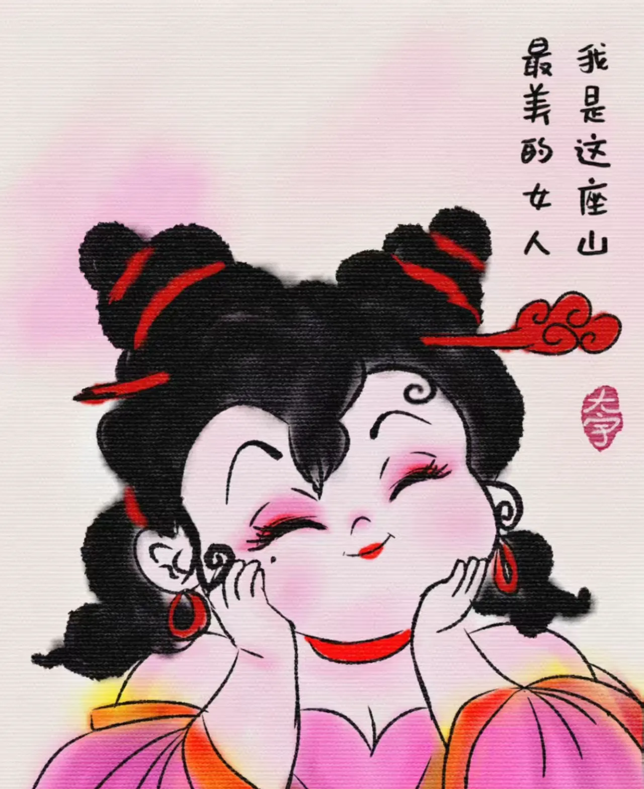 我是个超喜欢买衣服的人,瘦的时候几乎每个月都买,这两年胖了,买的少