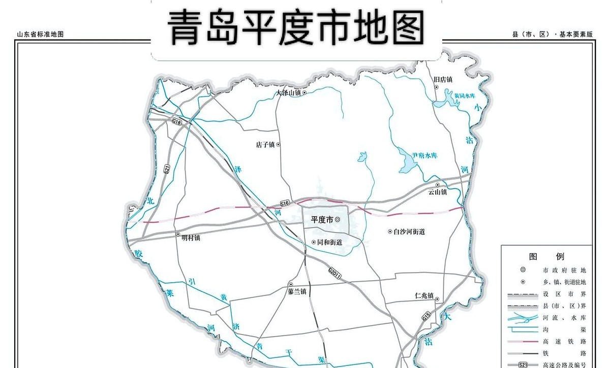 山东省青岛平度市下辖12镇5街道,人口与面积数据看着挺有意思的