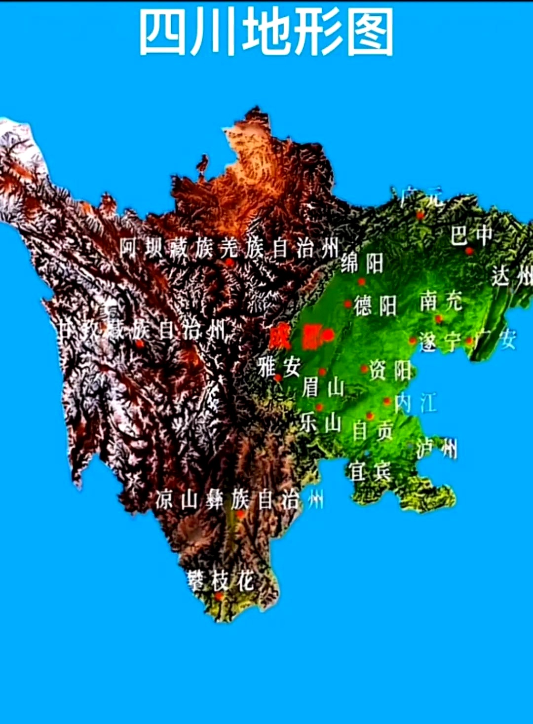 那么光四川盆地其实与华中 四川盆地四川地形图四川盆地地形图四川省