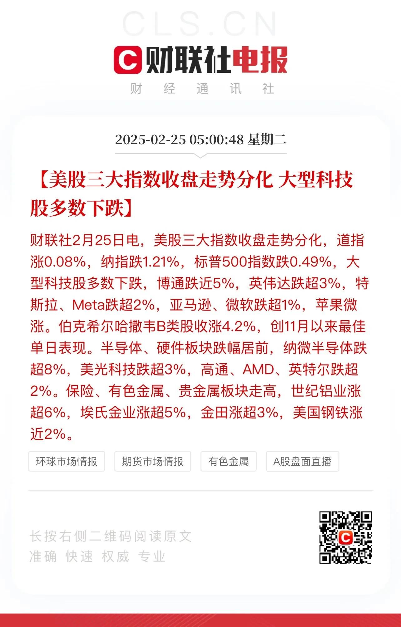 神马实业股票行情=神马股份的股票代码