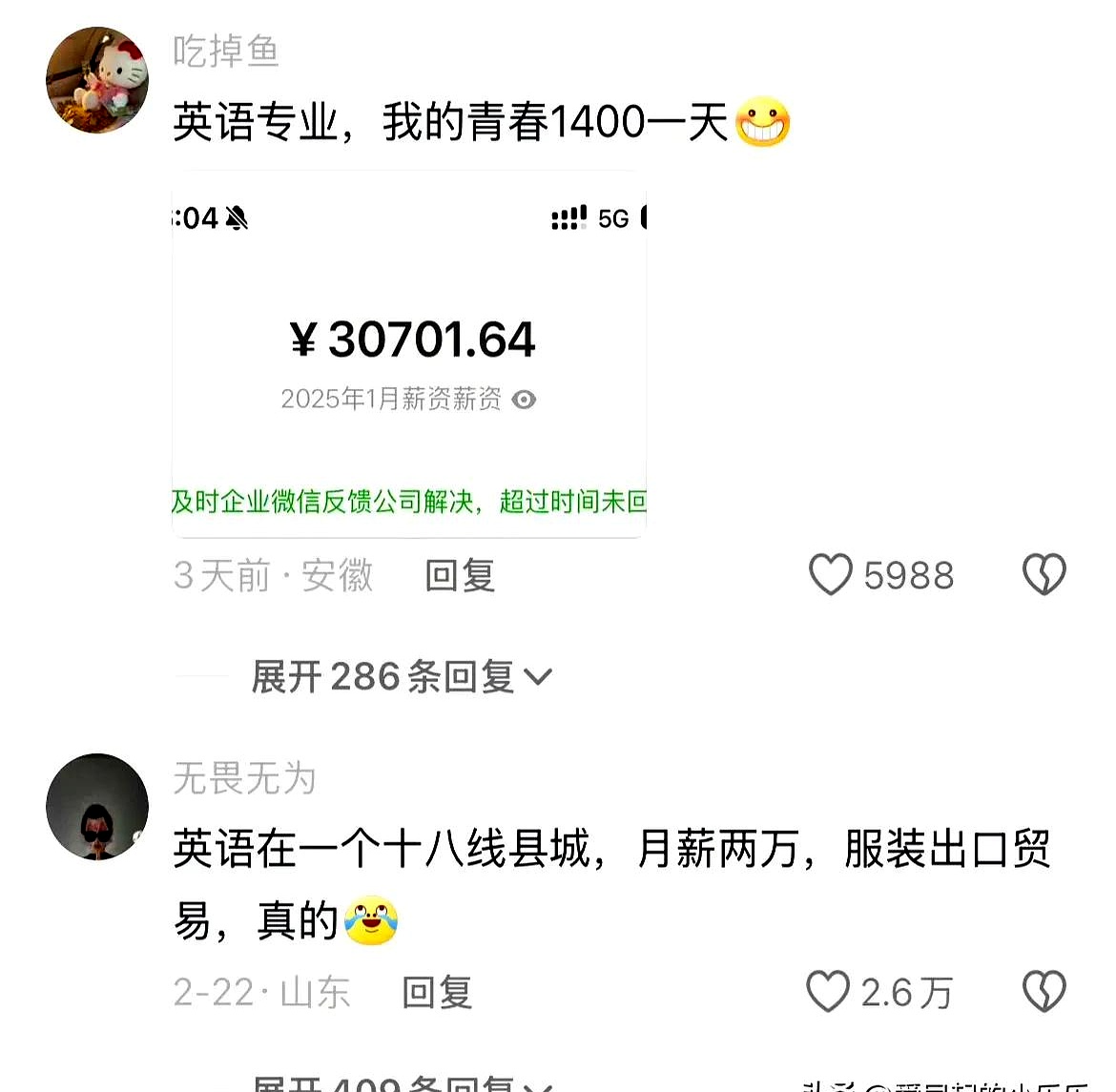 大网站一天挣多少钱_网站一个月可以赚多少钱 大网站一天挣多少钱_网站一个月可以赚多少钱