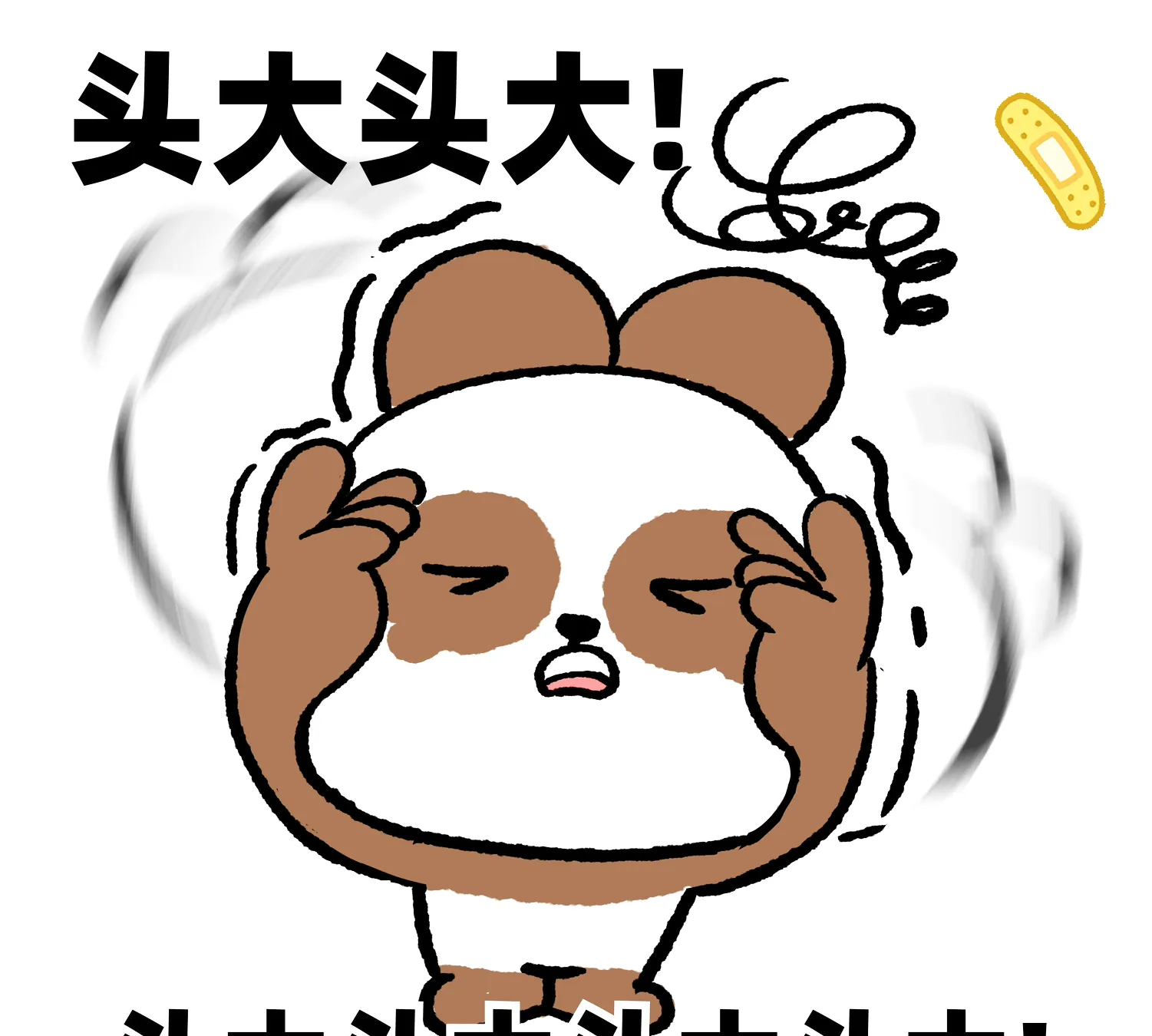 去年大姑姐考公来我们这,说要找房子学习