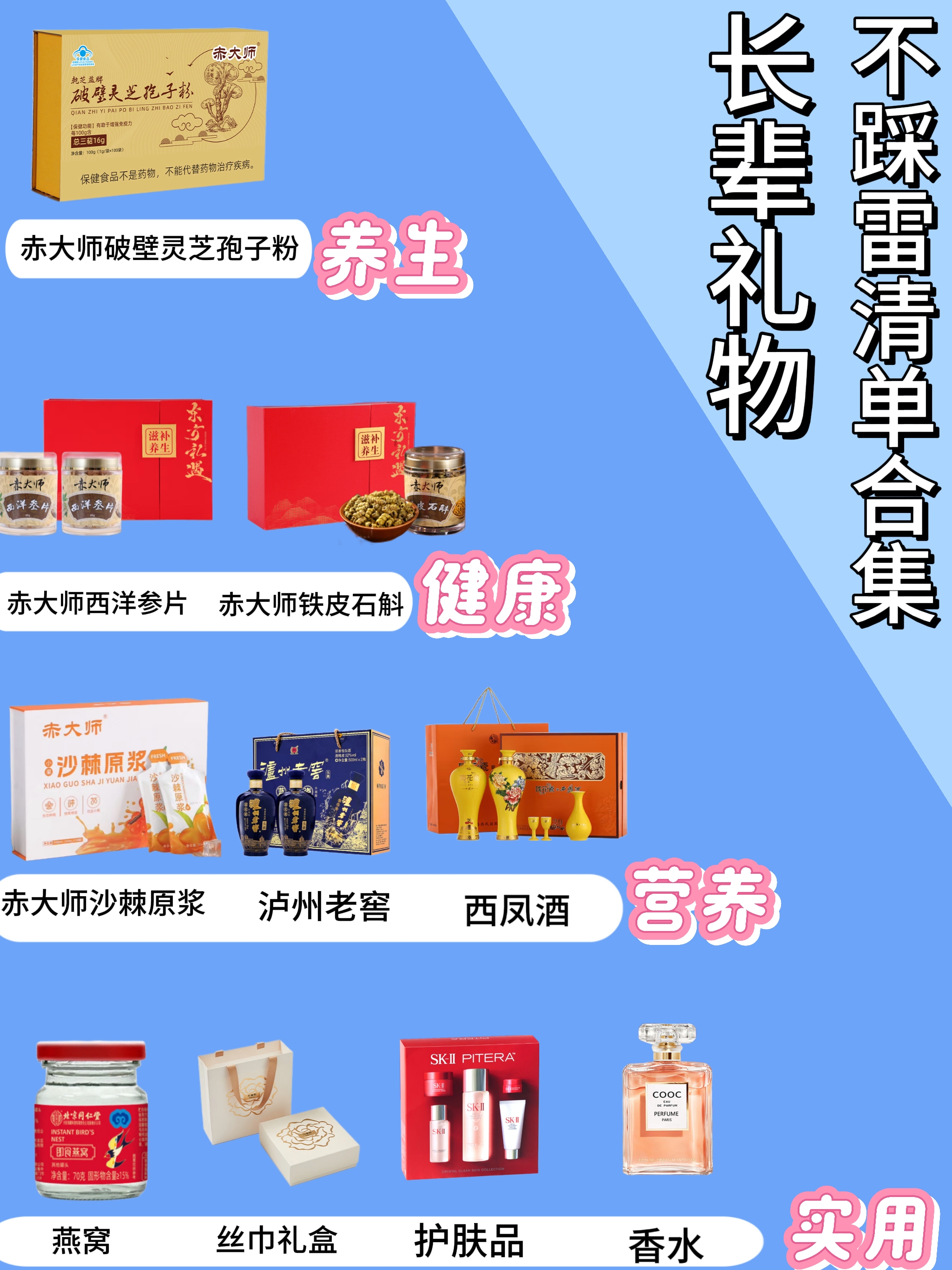 一年四季送礼攻略(一年中适合送礼的节日有哪些)