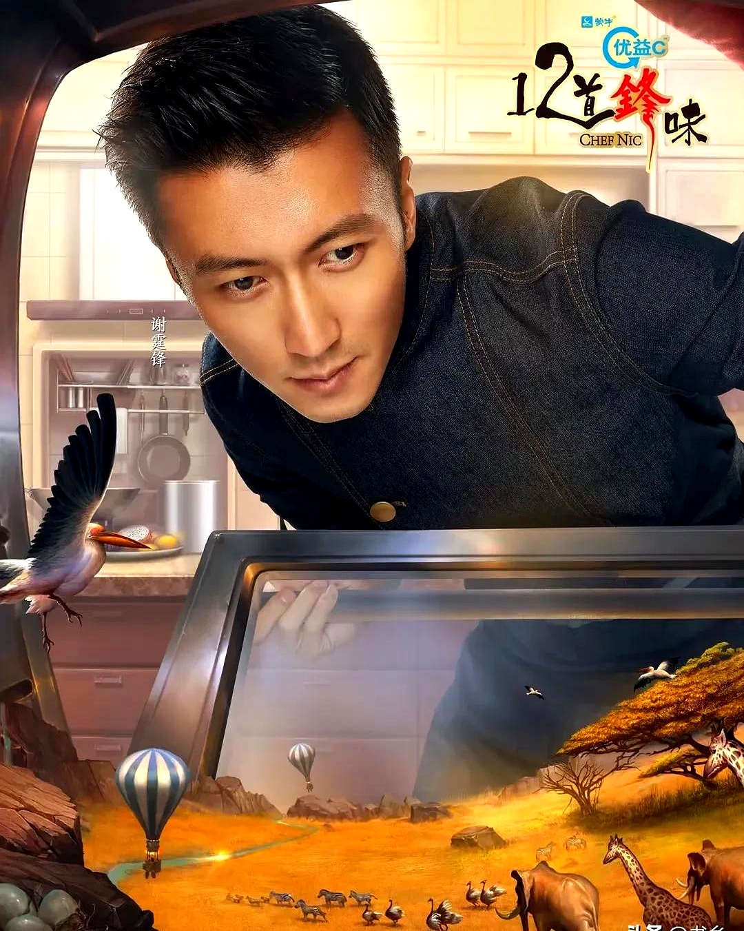 109元3盒,一盒谢霆锋 小笼包决战食神谢霆锋谢霆锋洗发水广告推片