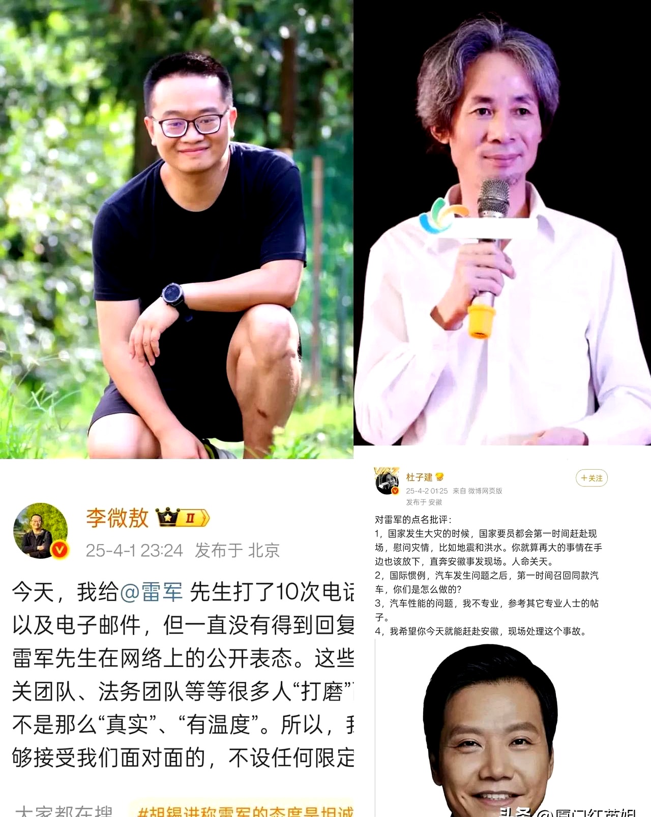 除了个别友商在骚动外59岁的《非你莫属》的毒舌导师杜子建和经济