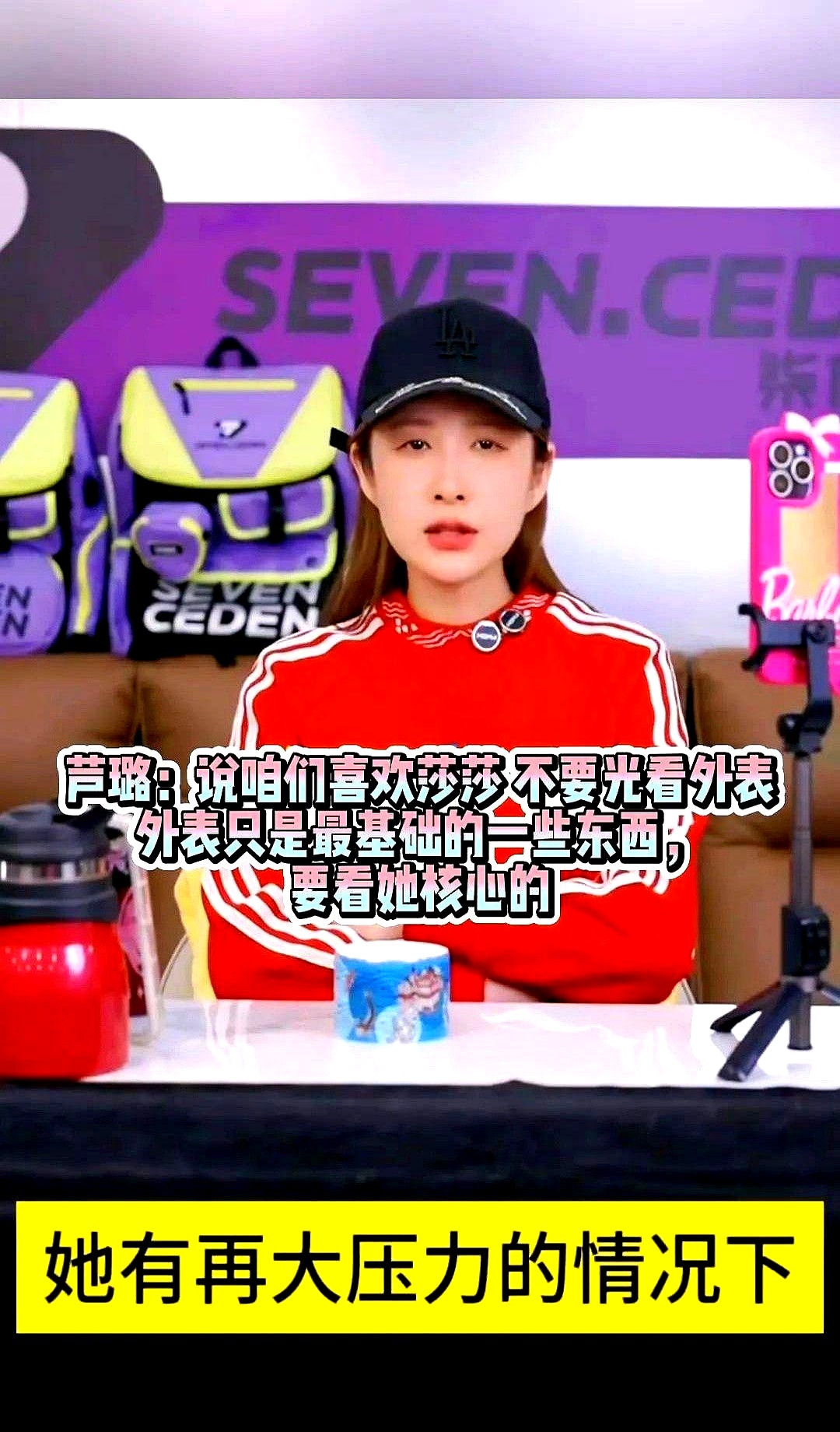 在直播间聊起孙颖莎,一针见血戳破球迷滤镜:"别看小莎顶着张娃娃脸