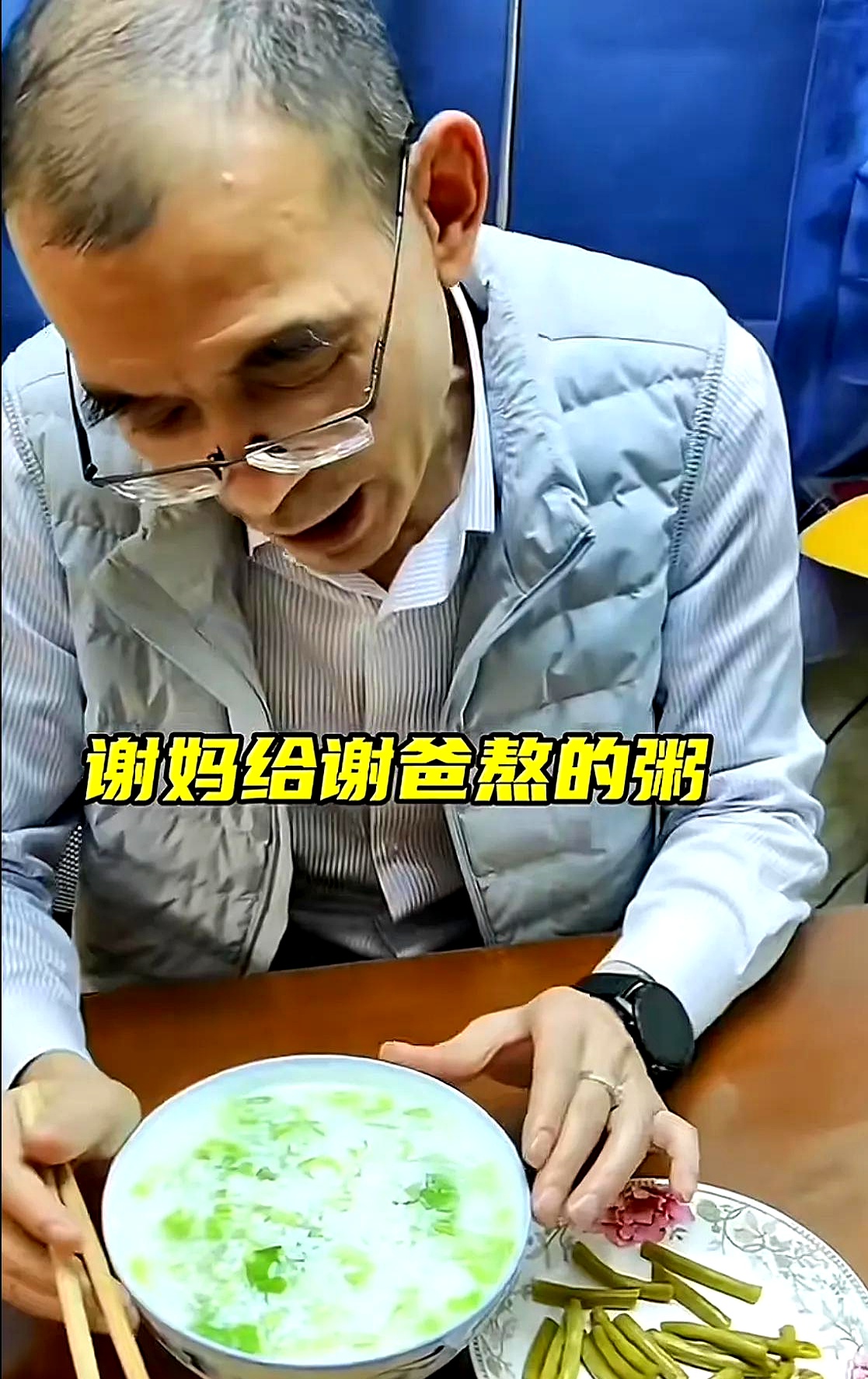 人家跟妻子感情好得很不然怎么会有那个小妹妹小妹妹那个状态一看就