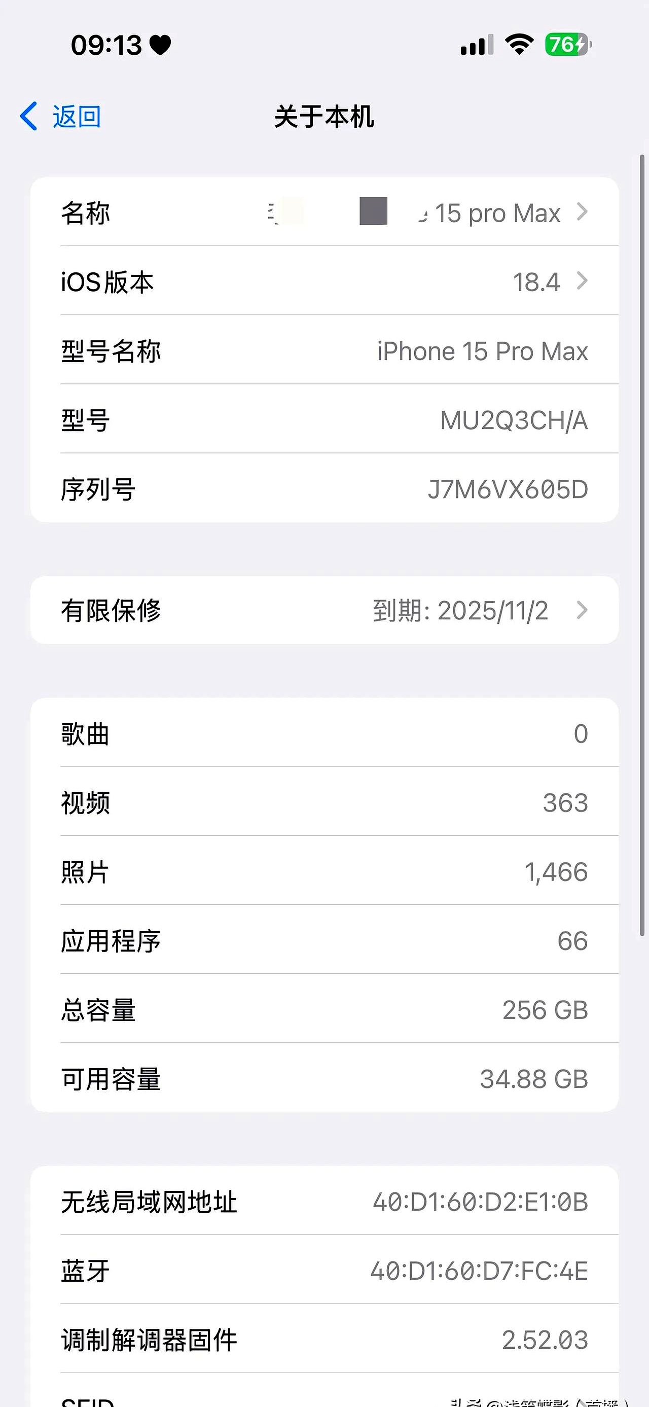 头条新闻ios(头条新闻今日头条app下载今日头条)