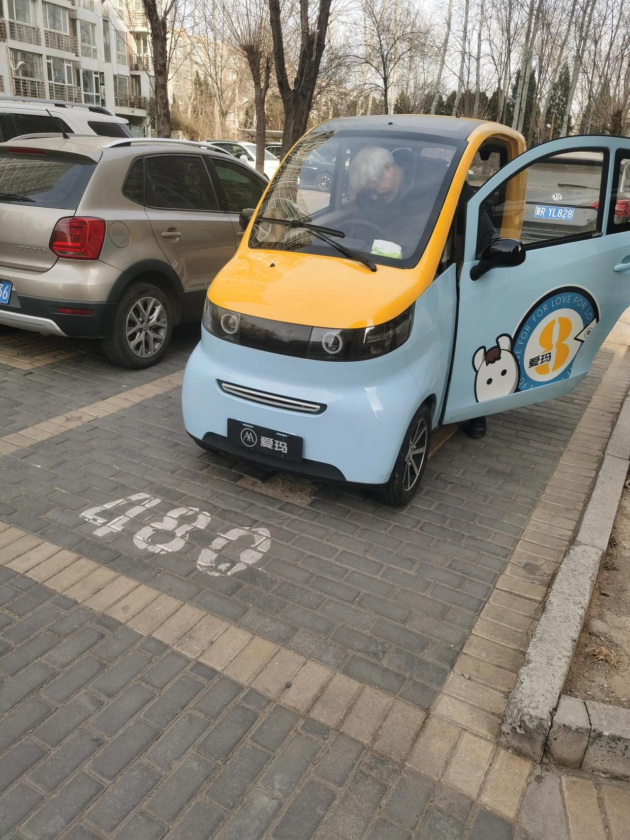 我开的是已经十多年的老车,比较费油,这次想换个电动车,可是因为没有