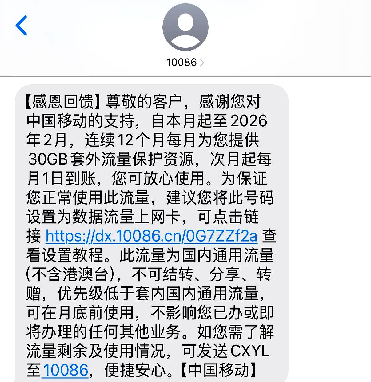 民生银行打电话给我八万(民生银行打电话给我八万元)