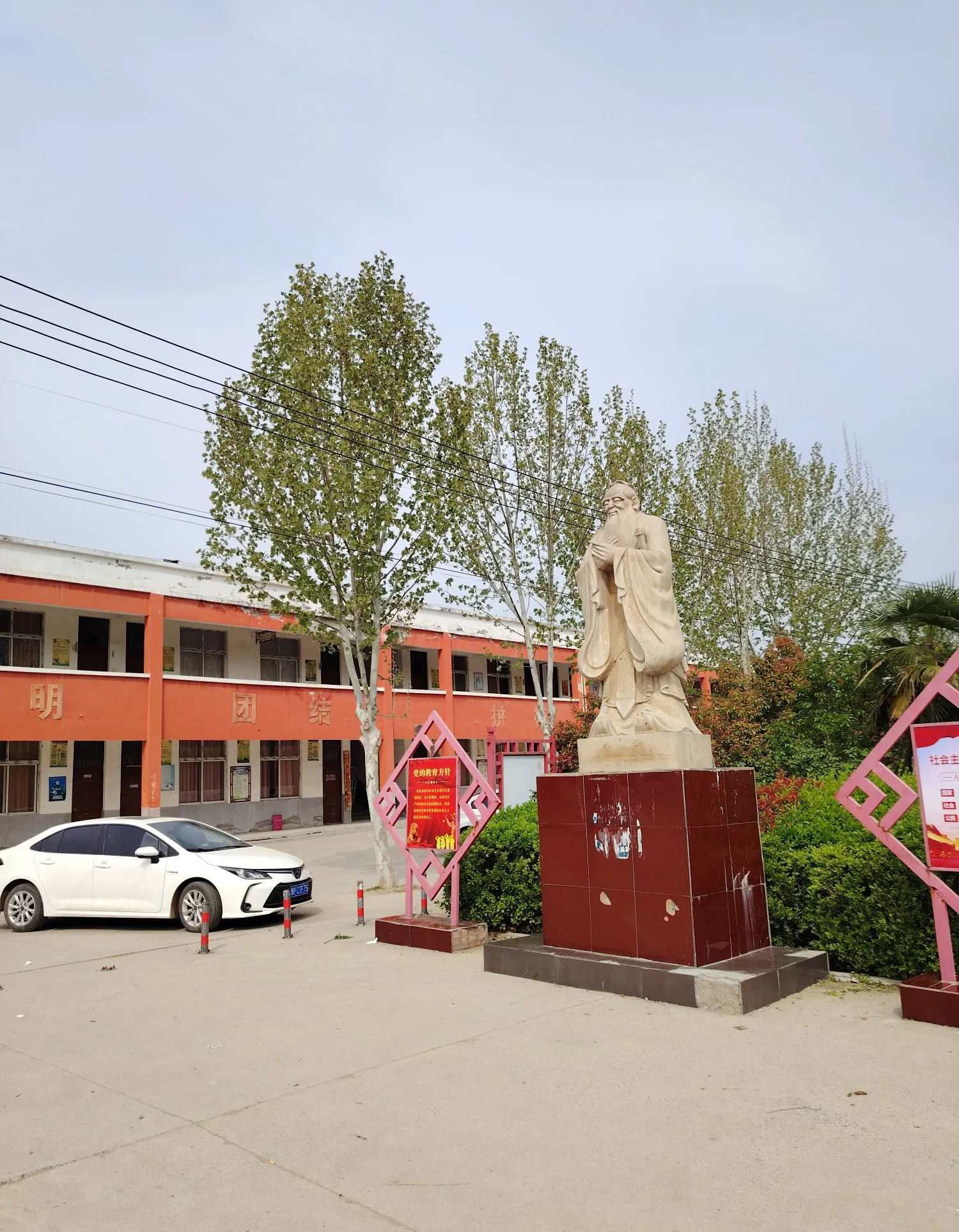 今天是上年级的第四节课,张老师讲得正起劲儿