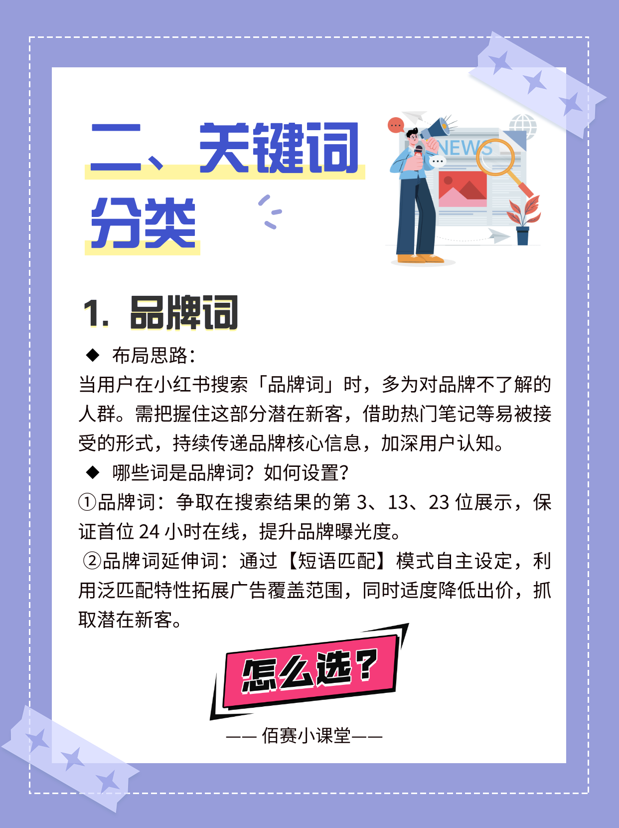 怎么进步
关键词搜刮
权重和服从
_怎么进步
关键词搜刮
权重和服从
的方法