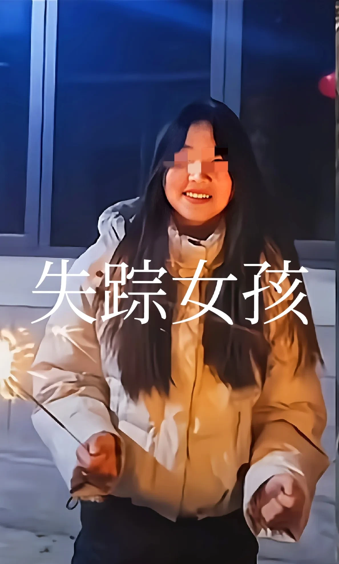 她是本地人,迷路的可能性不大