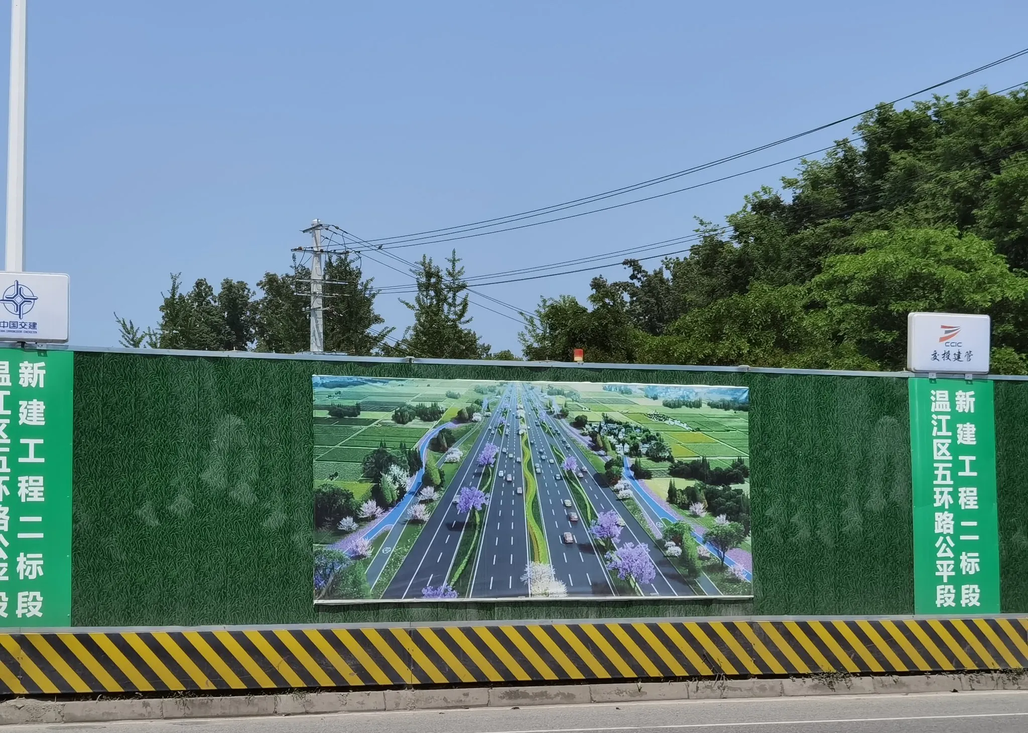 温江五环路最新情况: