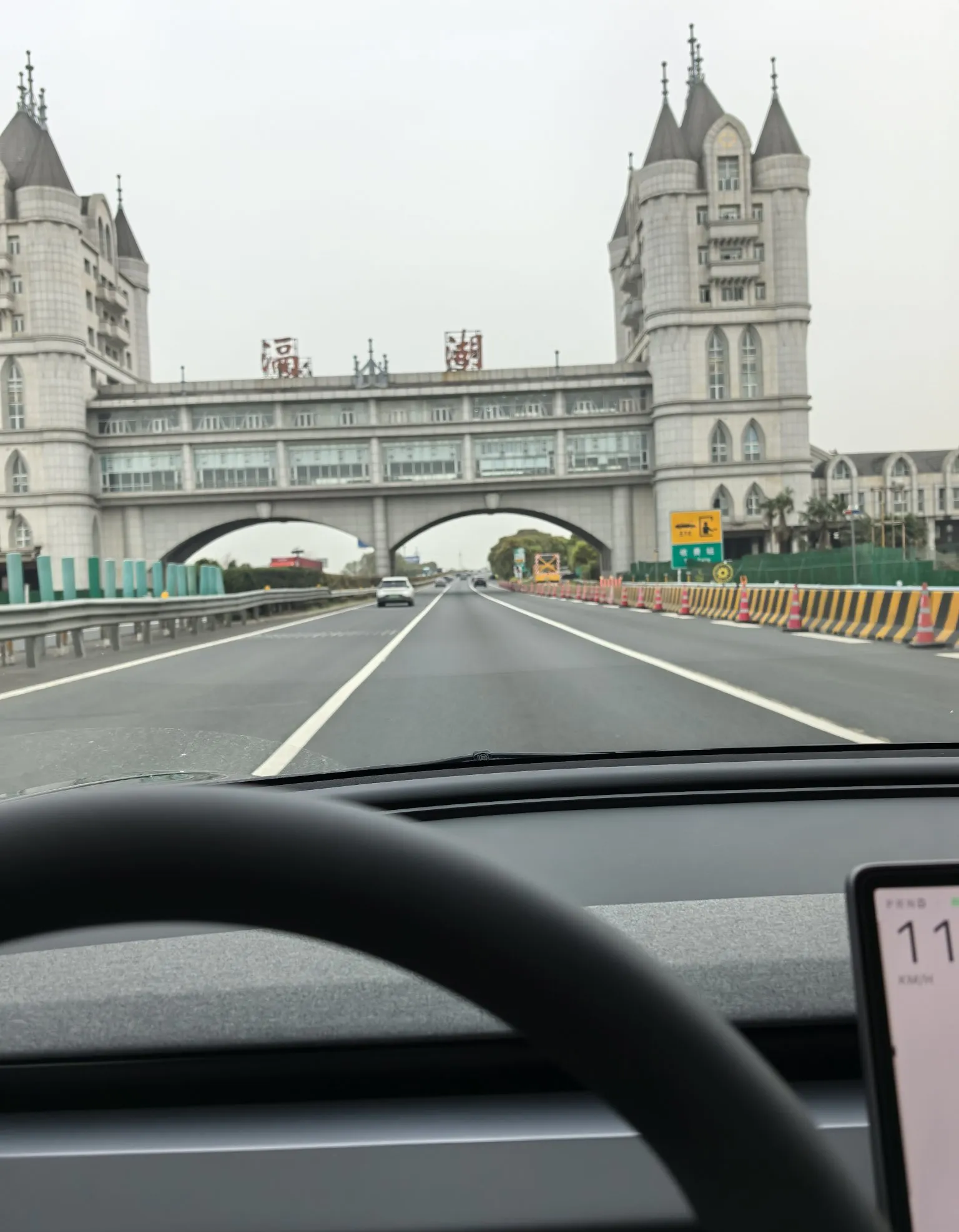 昨天第一次上高速,充满电从苏州开到河南,整整800公里