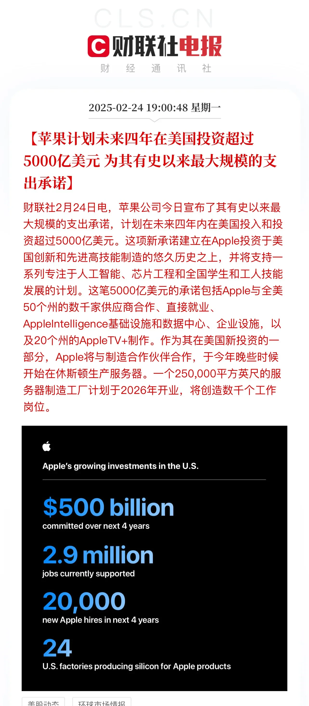 苹果汽车高管被SEC起诉的简单介绍