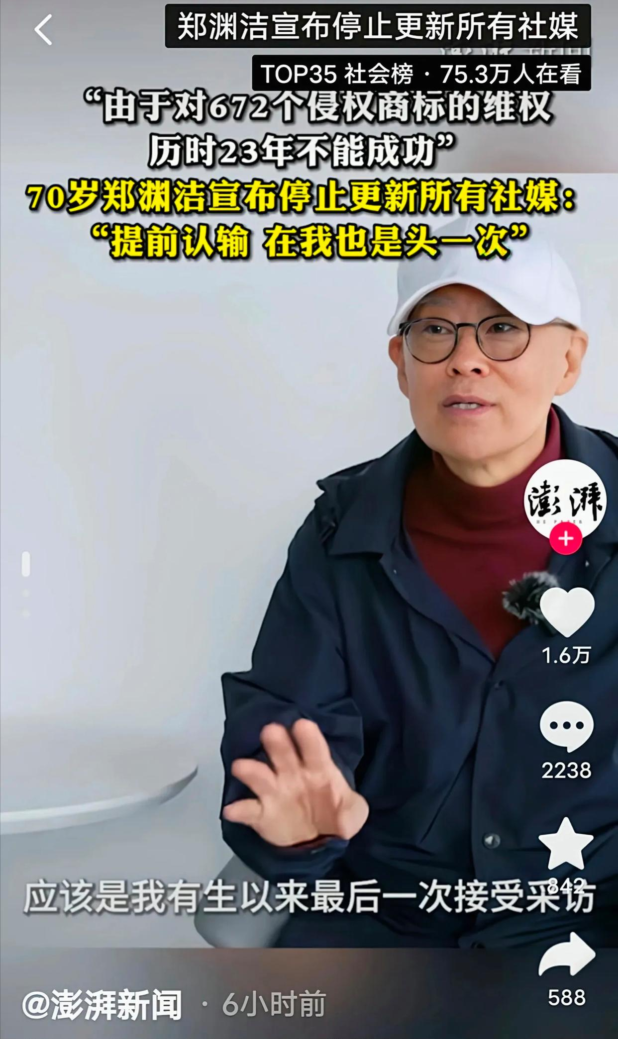 雷达币幕后老板是谁(雷达币幕后老板是谁 一夜之间)