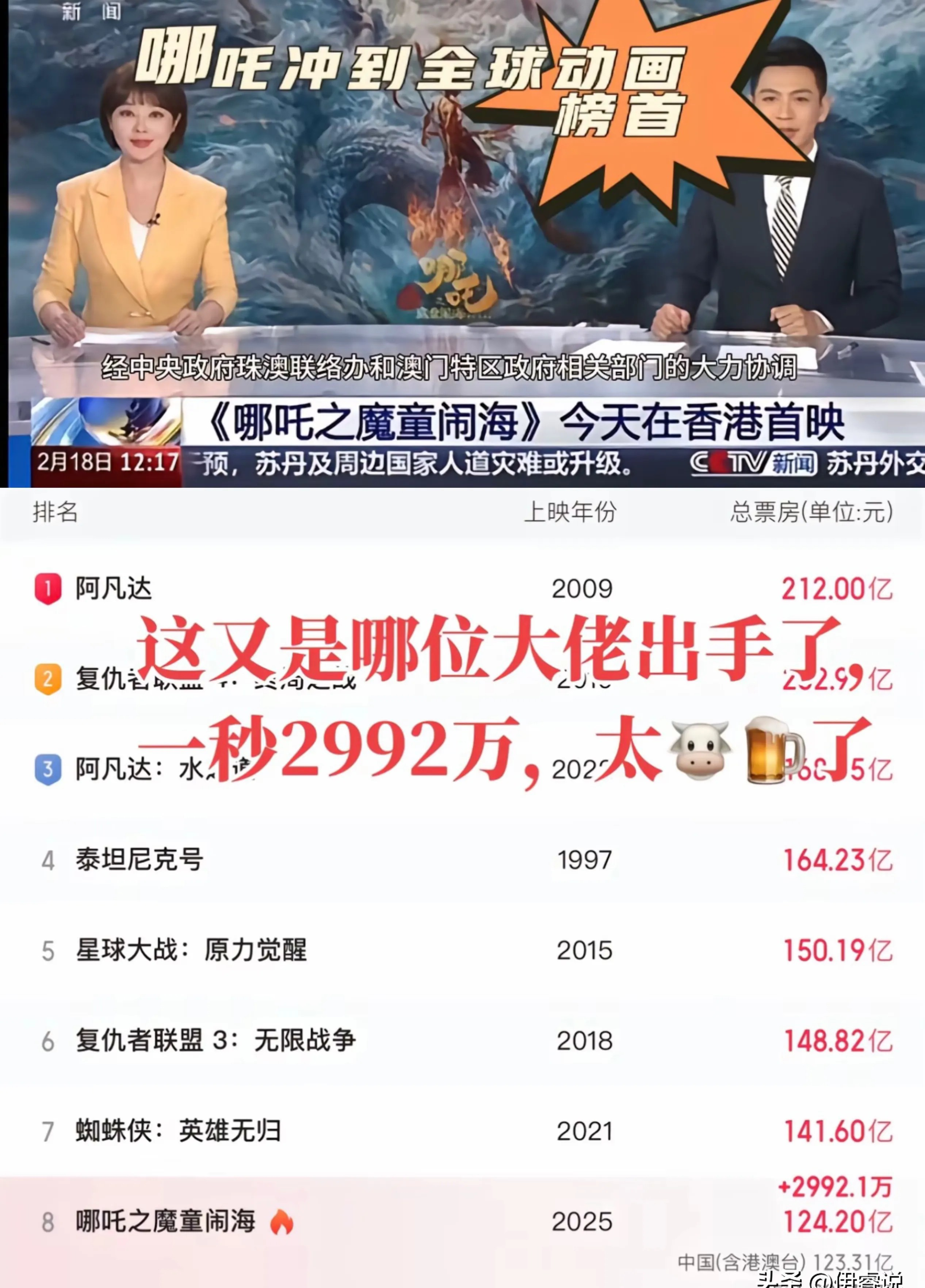 点赞快手主播有钱吗（快手给主播点赞主播有什么好处）