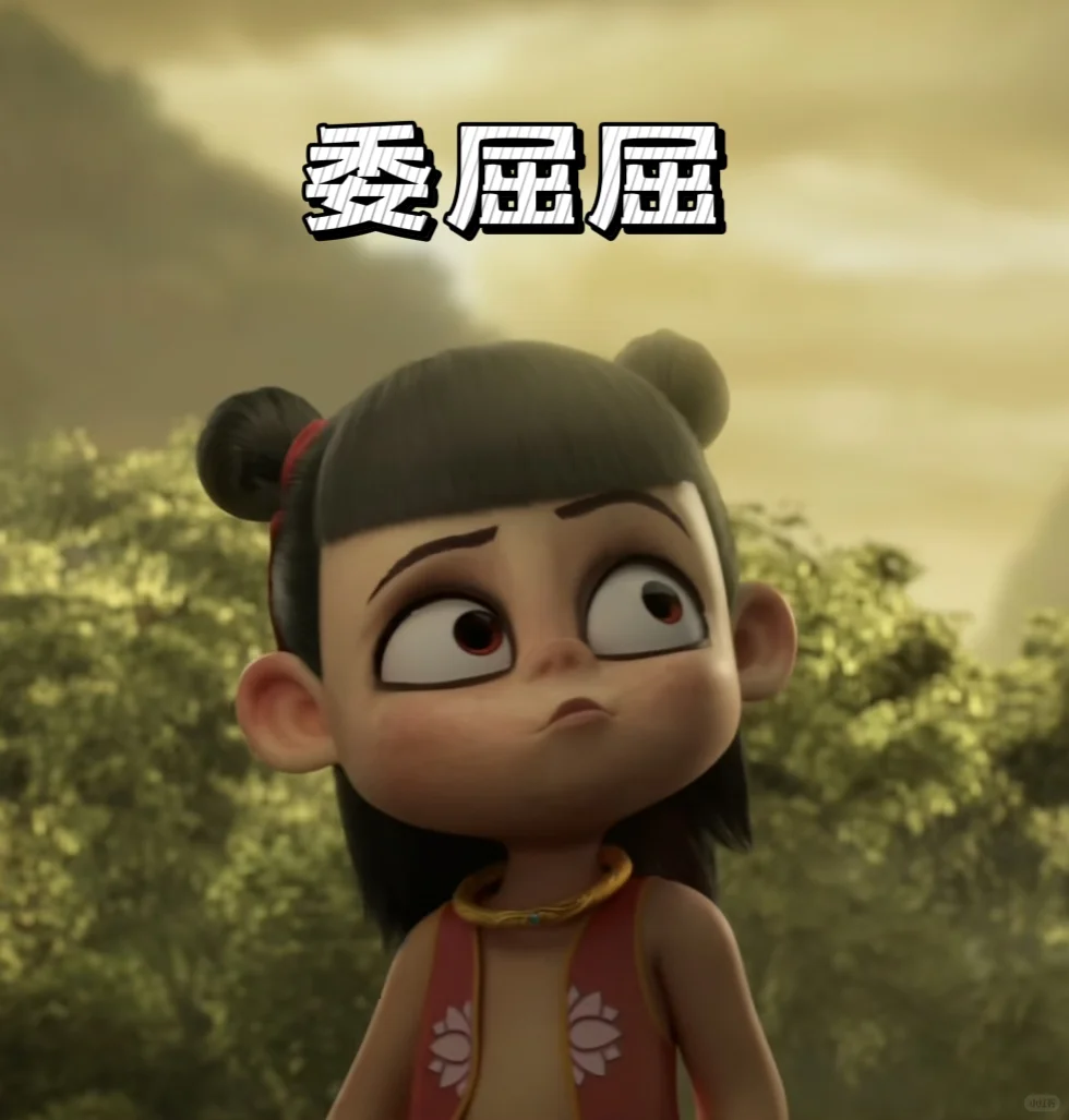发现吒儿去邀请敖丙前还梳洗打扮了一番 重温第一部发现,前面哪吒躺