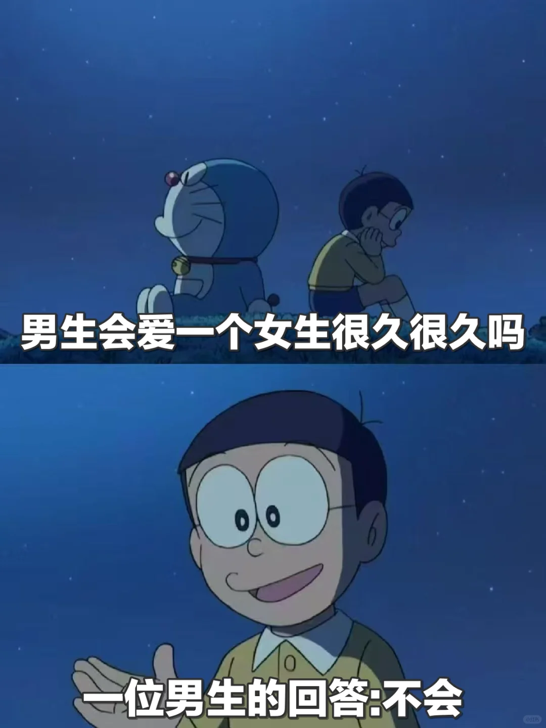 恋爱中要有备胎