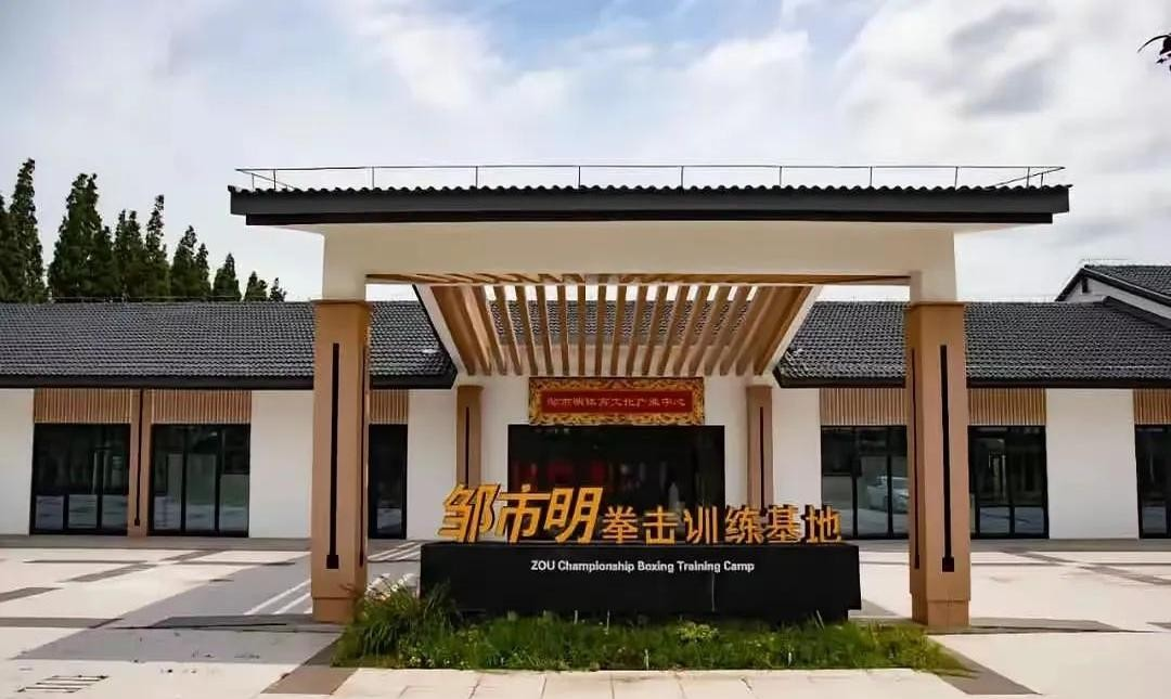 绍兴太极拳馆_绍兴倪中友老师太极拳一路演示 绍兴太极拳馆_绍兴倪中友老师太极拳一起
演示（倪宗友太极拳） 太极拳