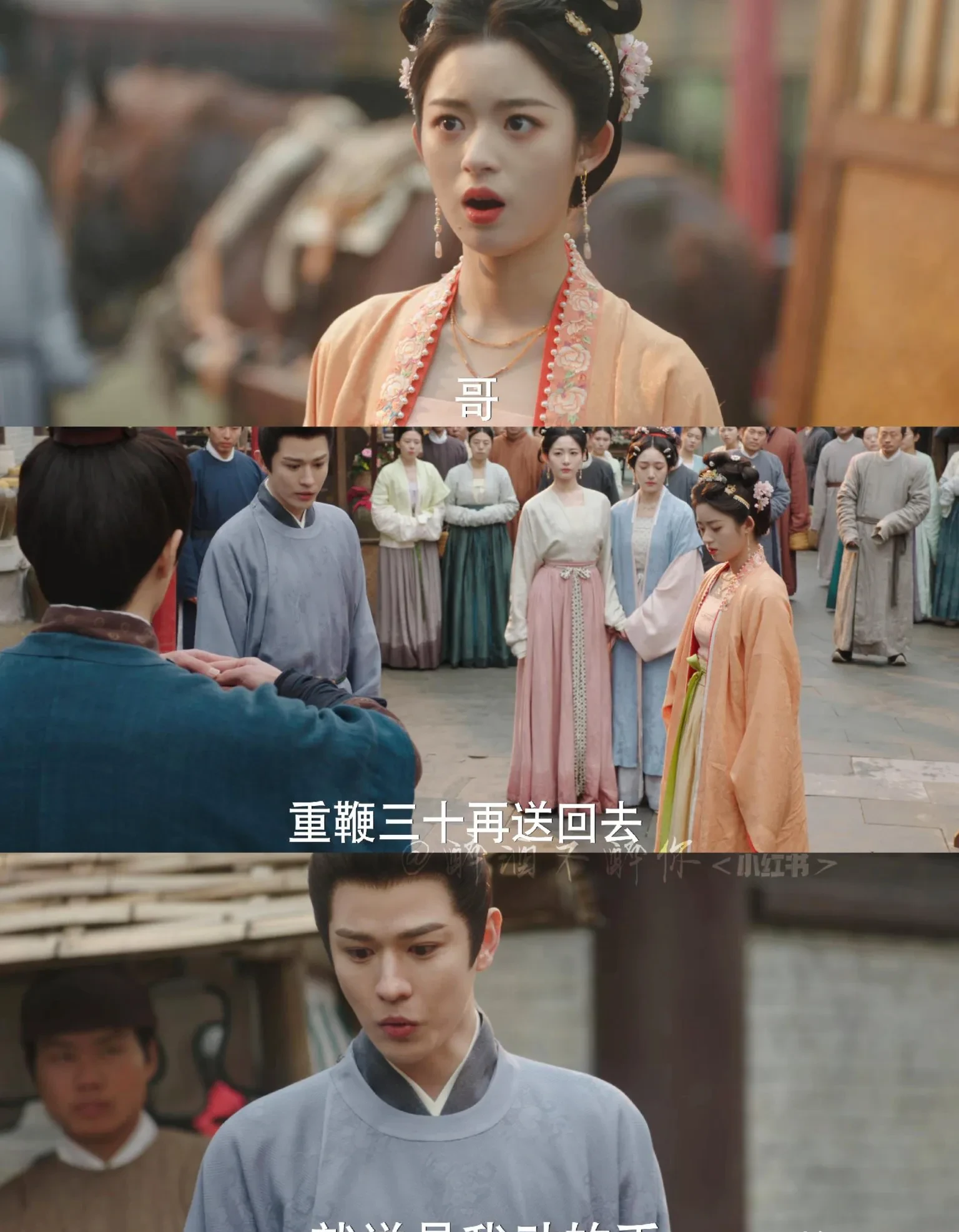 五福临门杨家为什么被抄家