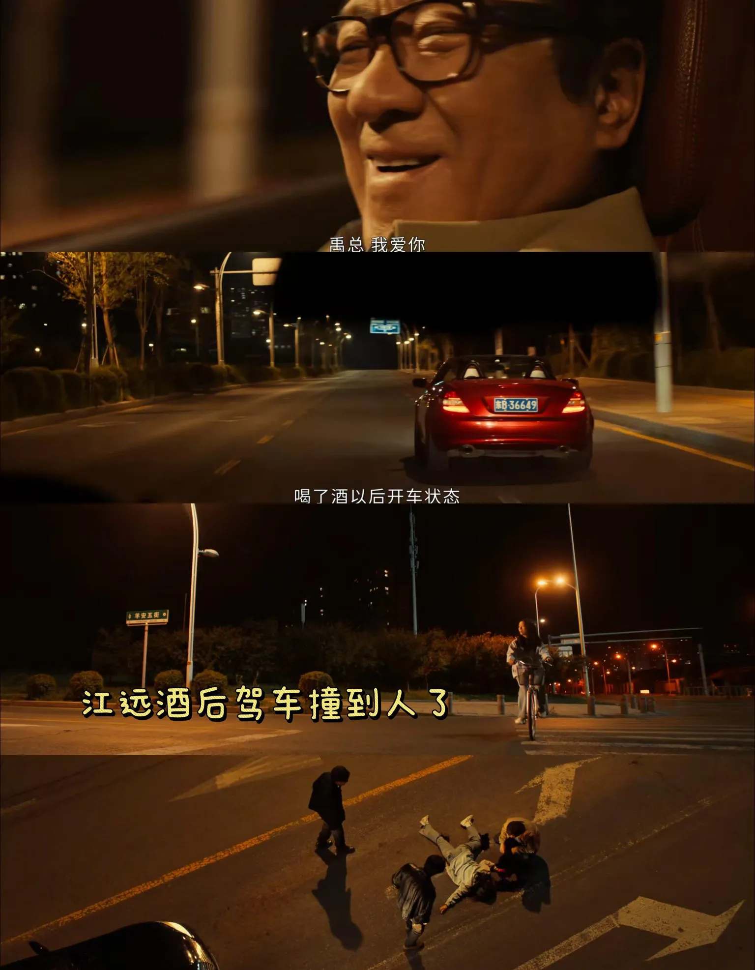 虽然当年是禹天成救了他,但是不救也就一顿打而已,多大点事儿,禹天成