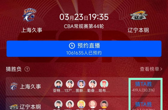 cba直播哪儿看_(cba直播哪里看2021)