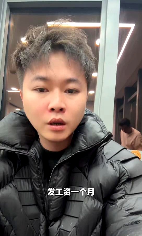 广西大主播许华升直播间自曝公司店租都快支付不起了,后续就要精简