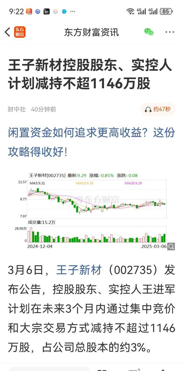创业板大涨3个指数是多少(创业板大涨3个指数是多少股)