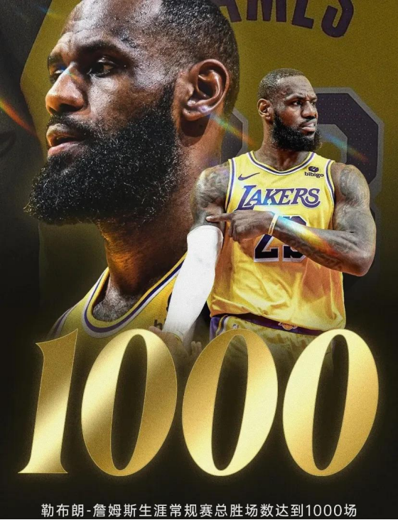 赛前纽卡斯尔备战NBA季后赛Rookie连续七场比赛得分超过关键助攻,媒体一致点评:今夜里尔刷新队史纪录 赛前纽卡斯尔备战NBA季后赛Rookie连续七场比赛得分超过关键助攻,媒体一致点评:今夜里尔刷新队史纪录