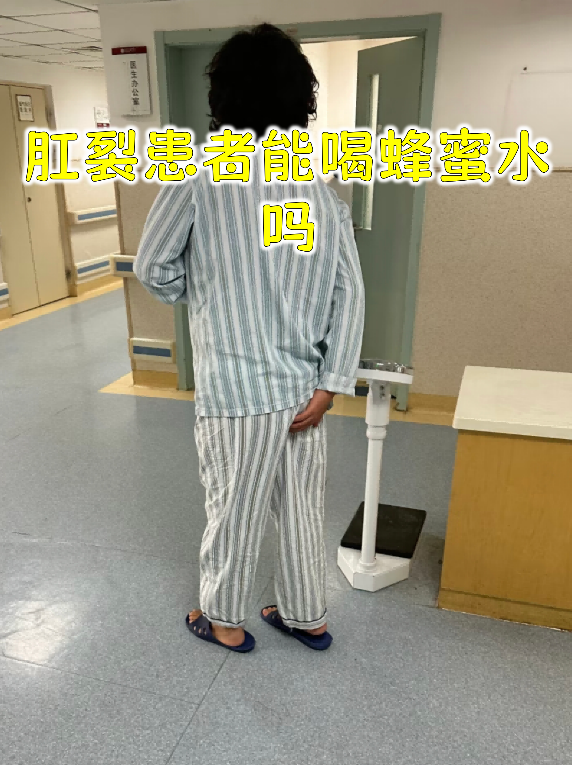 哪些人不易喝蜂蜜水?(哪些人不易喝蜂蜜水的原因) 哪些人不易喝蜂蜜水?(哪些人不易喝蜂蜜水的原因)