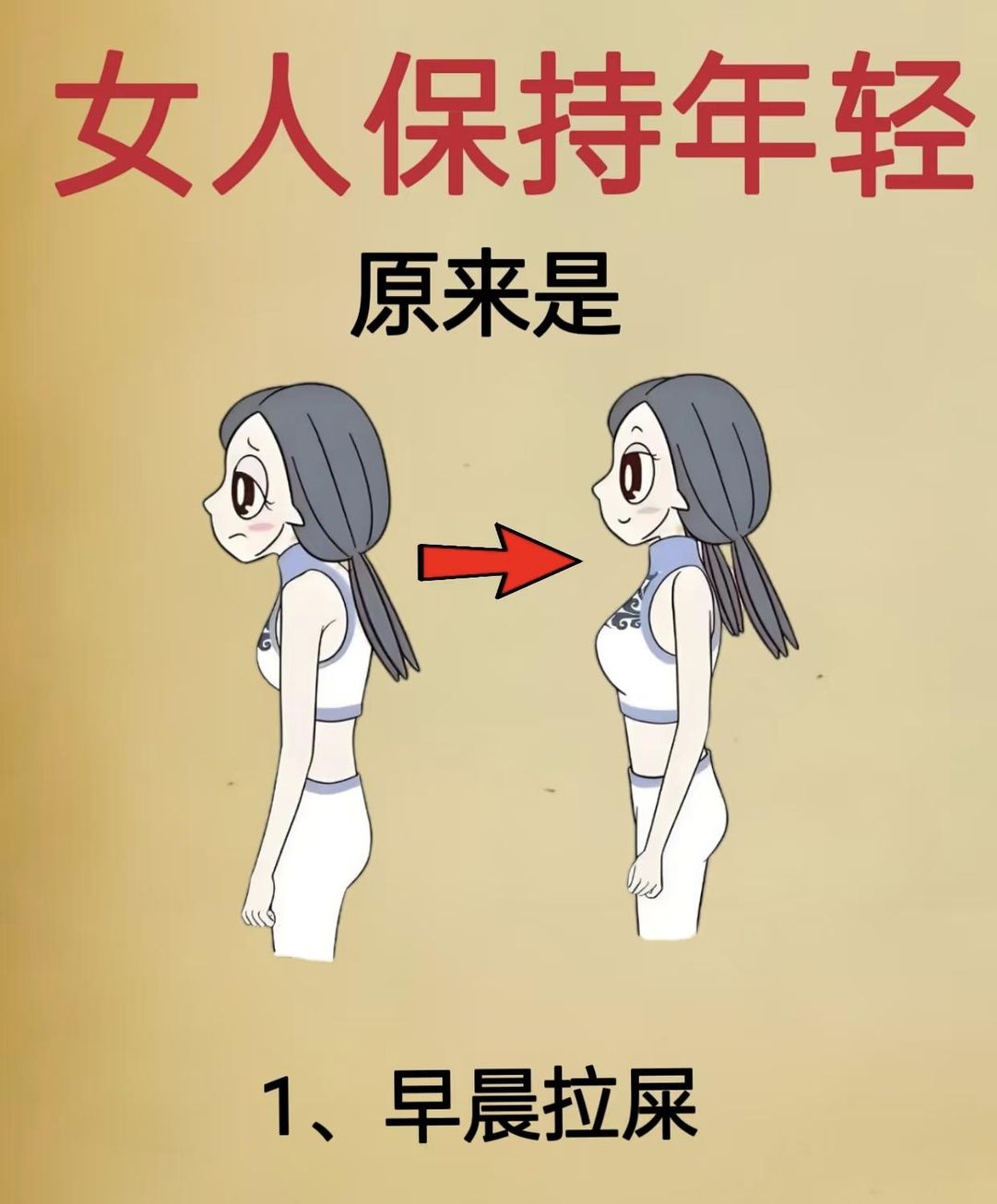 两天洗一次头维持头皮水油平衡注意体态别让低头等不良