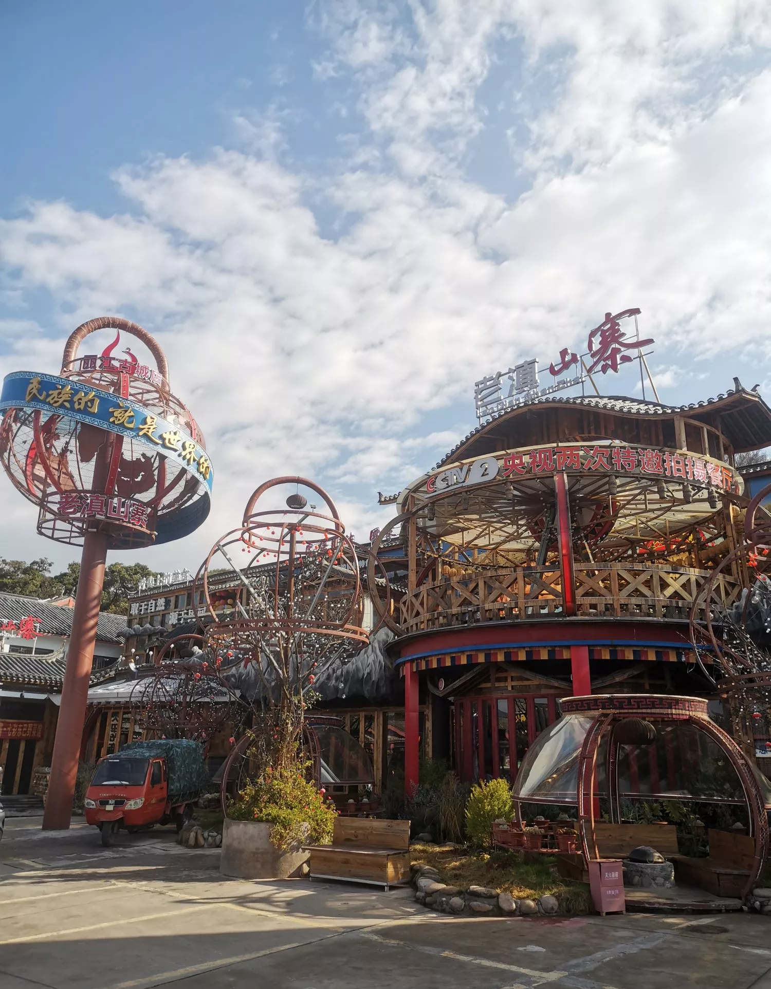 周五下午突然有了点想法,匆忙买了周六的机票!