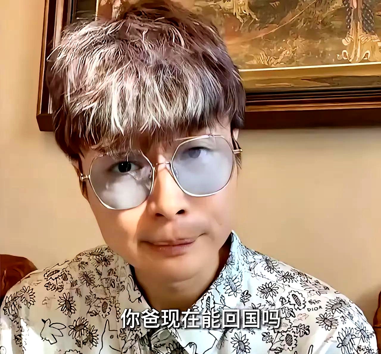 今天帝师直播被打了，帝师直播前是干什么的