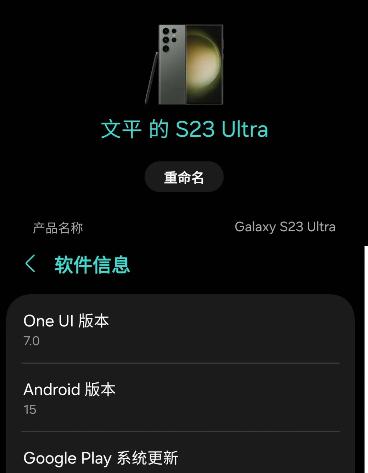 三星账户=三星账户密码忘记了怎么办