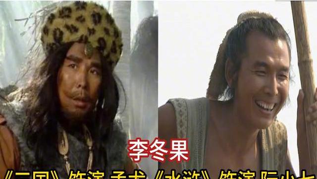 再客串大文豪苏东坡,绝对没有一点雷同,李冬果演三国演义