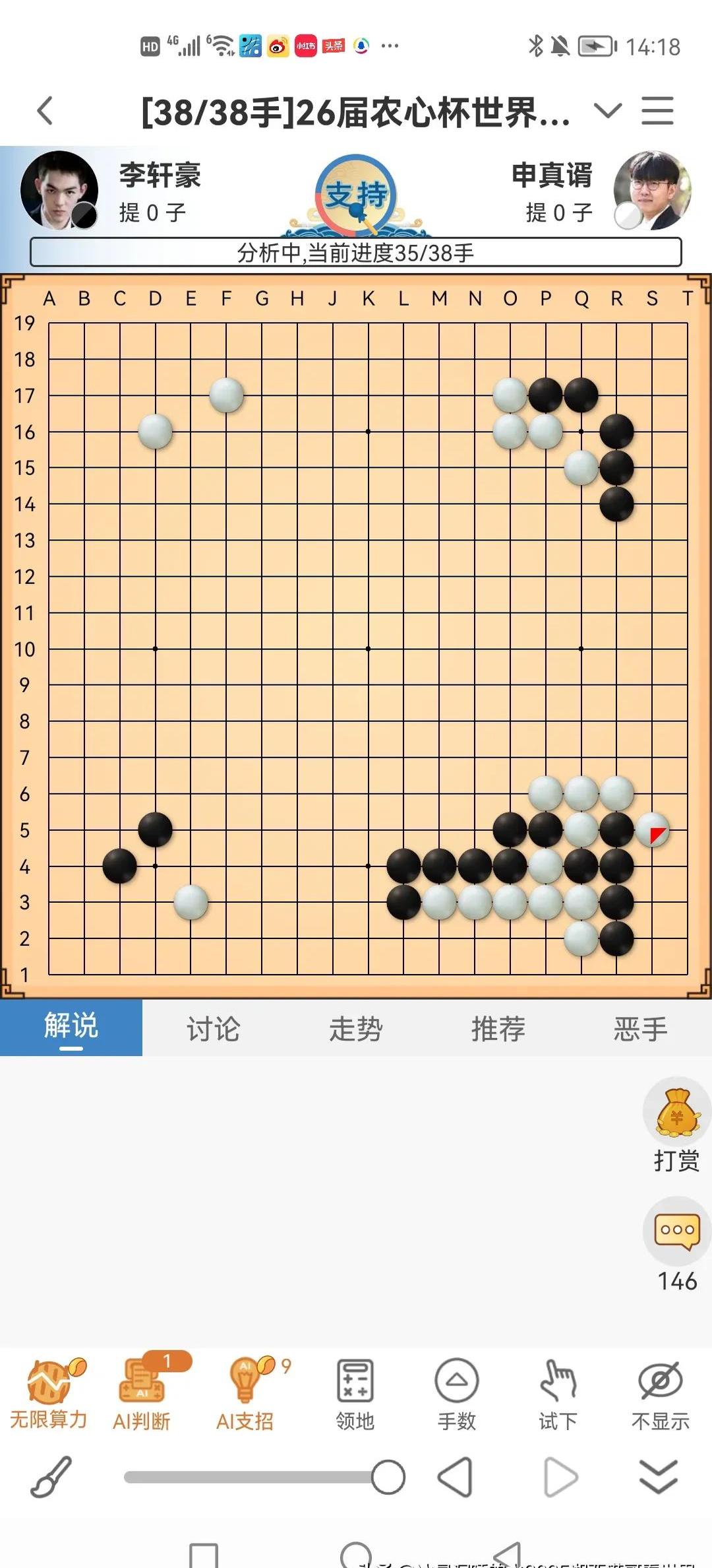 棋行天下,棋行天下主机 棋行天下,棋行天下主机