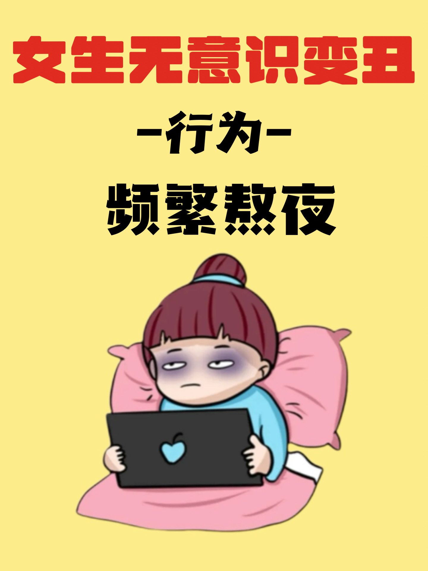 露卡菲娅睡眠面膜让你告别暗沉