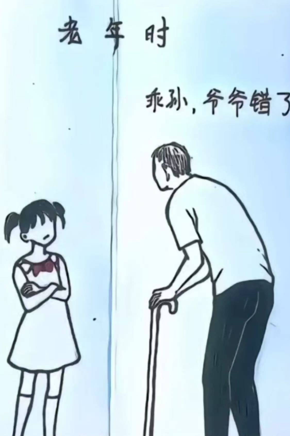 犯错的后果=犯错的后果安卓免费版下载