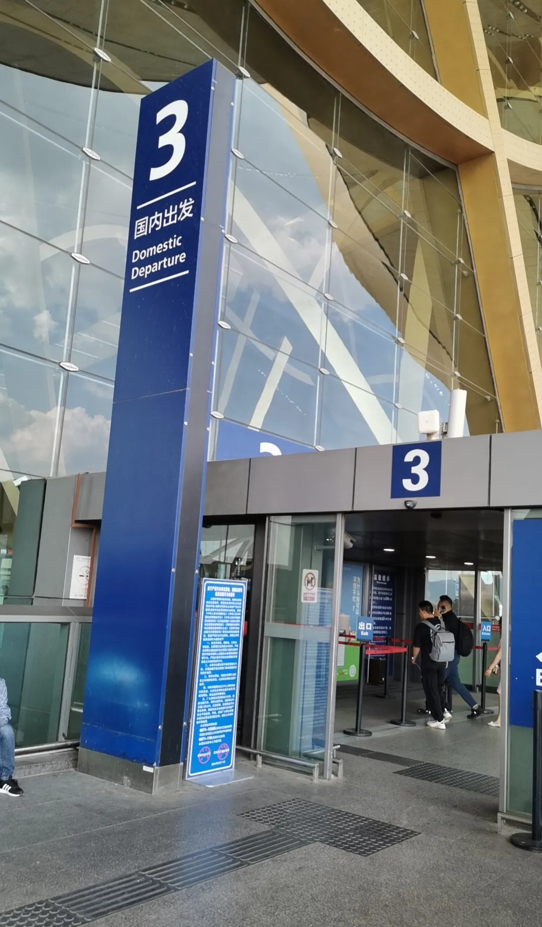 我是昨天下午的飞机直飞昆明长水机场,准备在云南旅居三个月,退休了