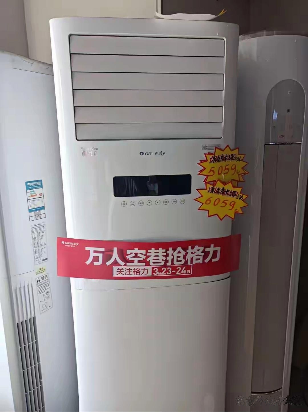 花开富贵柜式立式空调格力方形柜机拆洗视频花开富贵立式空调空调坏了