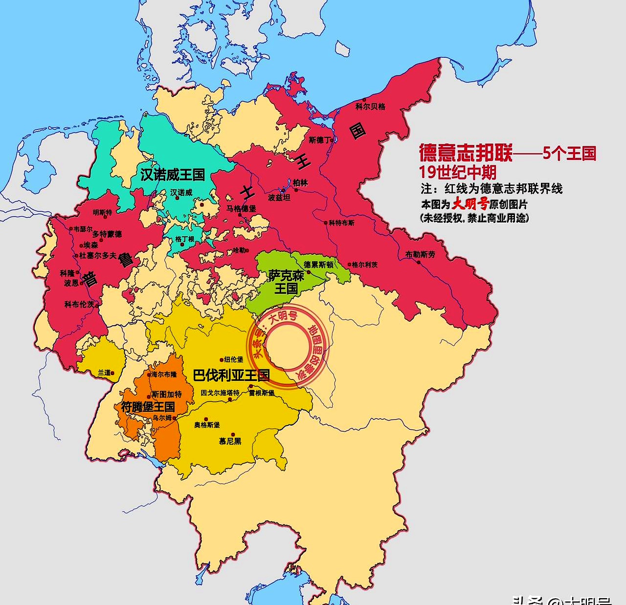 1815年四分五裂的德意志,堪比中国的春秋战国,共有1个帝国,5个王国,1