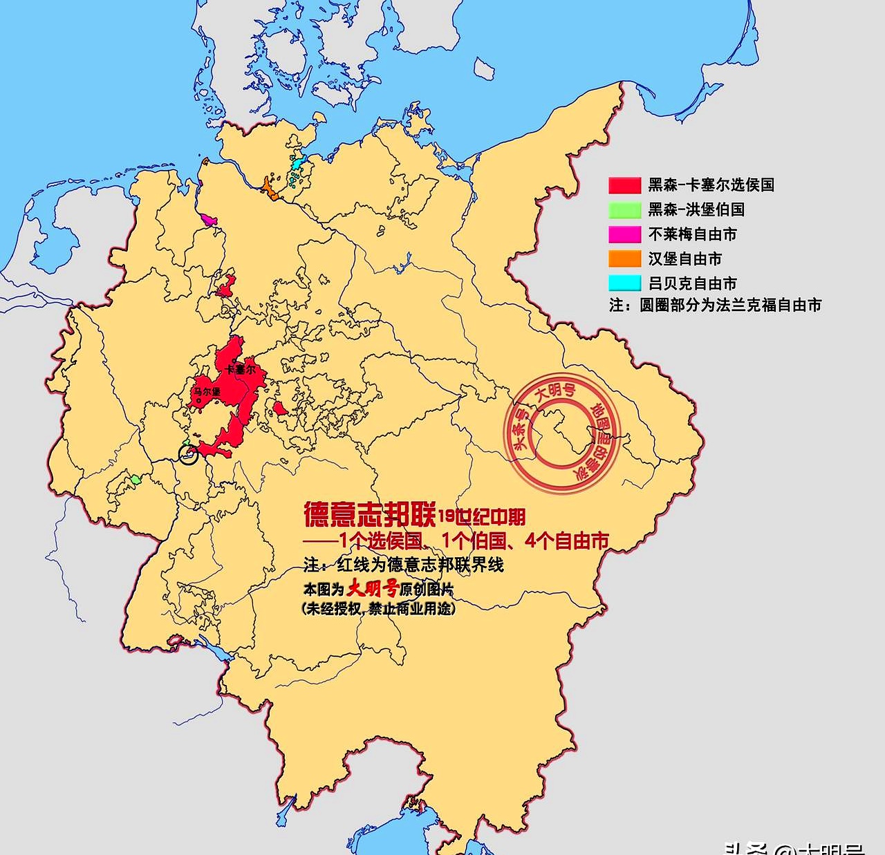 1815年四分五裂的德意志,堪比中国的春秋战国,共有1个帝国,5个王国,1