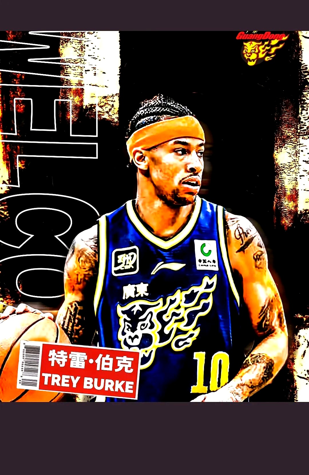 刚刚结束cba第36轮广东主场对辽宁结果广东127比83大胜辽宁