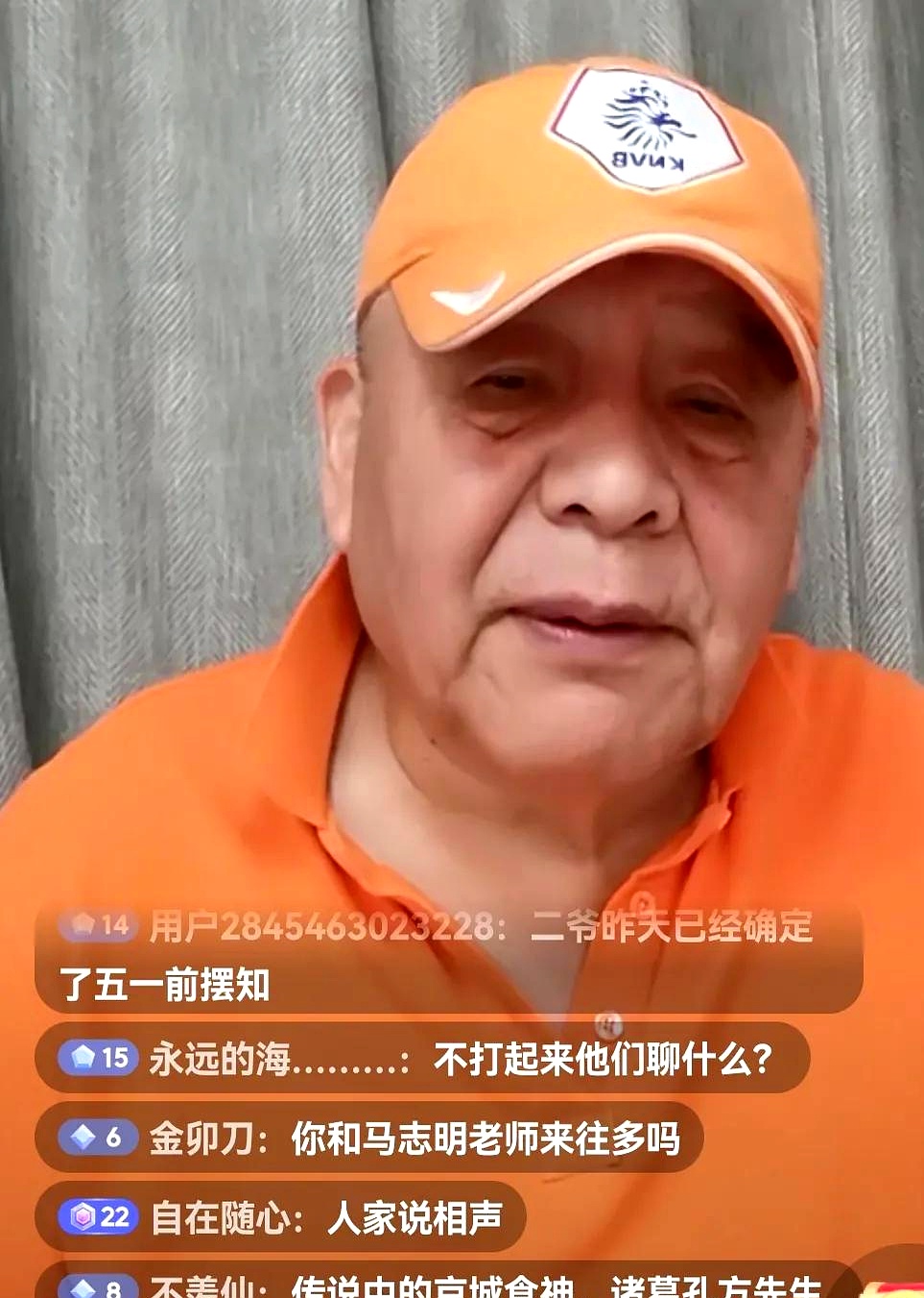 刘惠今天直播心情大好,因为前几天给郭德纲刷礼物的风波已经过去,刘惠