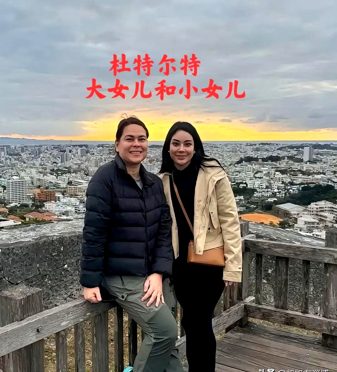 杜特尔特现在大概最放心不下的就是图中这位女孩了